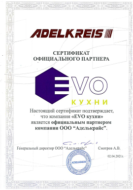 Adelkries-1