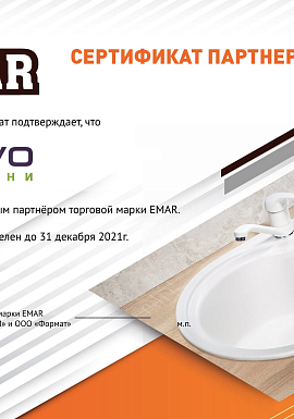 EMAR-1