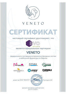 VENETO-1